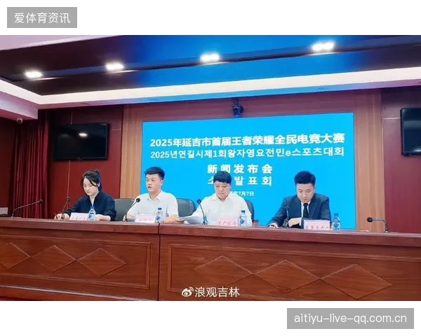 延吉电竞大赛：超7万奖金激发战斗热情，让你的竞技梦想在这里绽放！