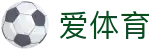 爱体育官网 - aitiyu赛事直播与资讯更新页